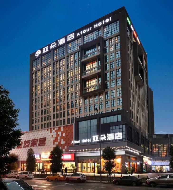 Atour Hotel Chengdu New Convention And Exhibition Center Branch Exterior foto